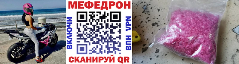 Наркошоп купить АМФЕТАМИН  COCAIN  Мефедрон  Канабис  ГАШИШ  Красный Холм
