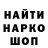 Alpha-PVP СК КРИС Egor Okatev
