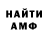 Метадон белоснежный komatozzznic45