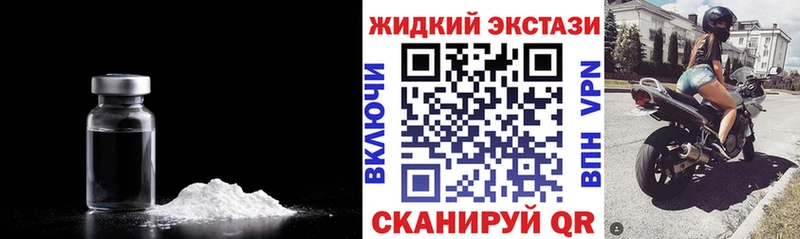 БУТИРАТ бутандиол  Купить где  Красный Холм 