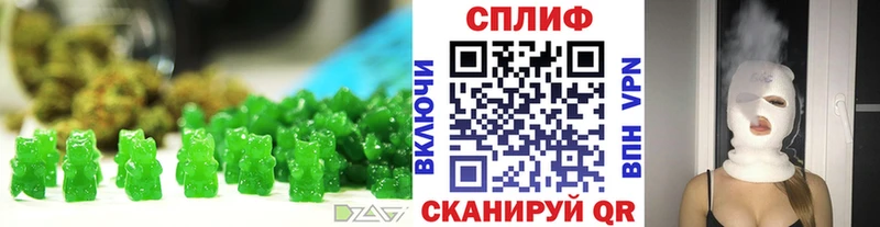 Купить  Красный Холм  Еда ТГК конопля 