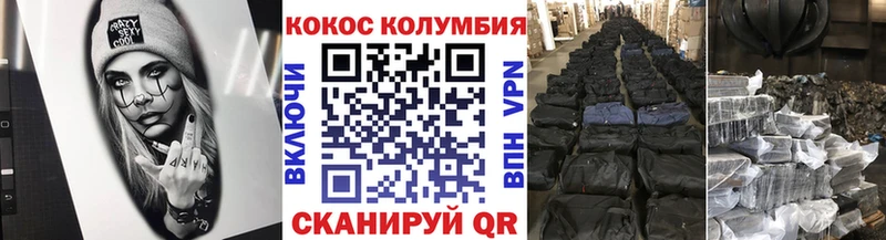 Cocaine 99% Красный Холм