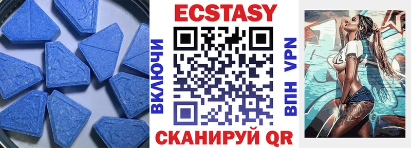 Экстази диски  Купить закладки  Красный Холм 