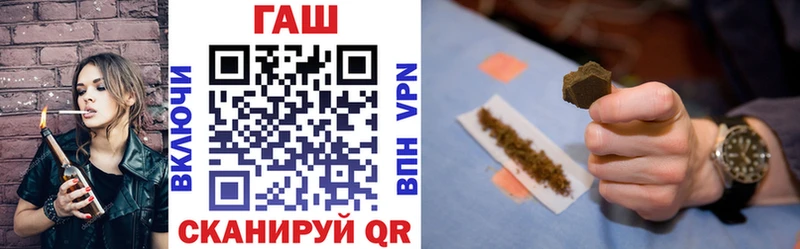 ГАШ убойный  Купить закладки  Красный Холм 