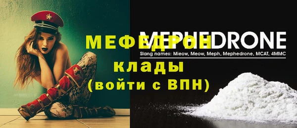 не бодяженный Волоколамск
