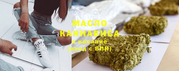 каннабис Волосово