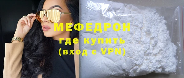 каннабис Волосово