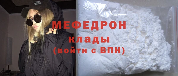 амфетамин Вяземский
