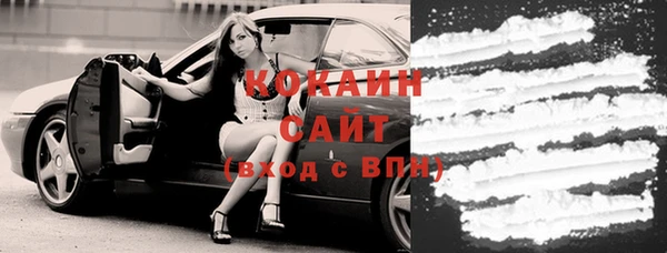 ешки Володарск