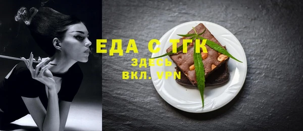 ешки Володарск