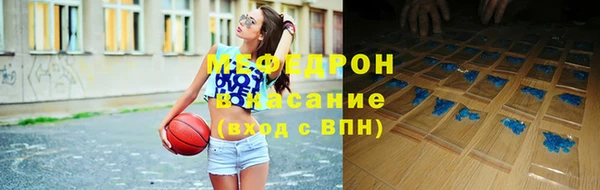 каннабис Волосово