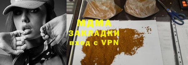 не бодяженный Волоколамск