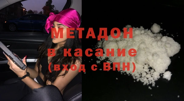 ешки Володарск