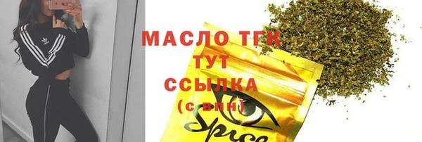 каннабис Волосово
