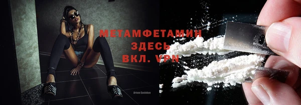 не бодяженный Волоколамск