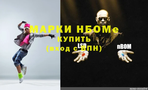 ешки Володарск