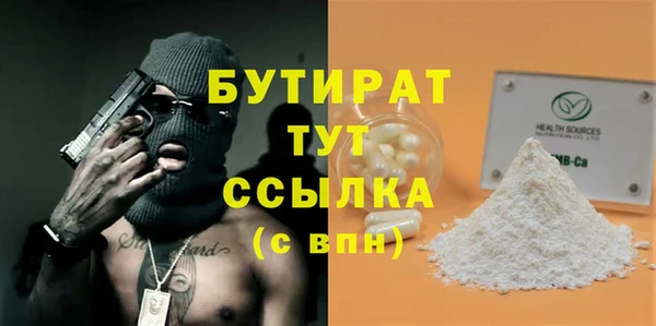 ешки Володарск