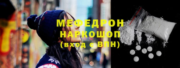 экстази Горняк