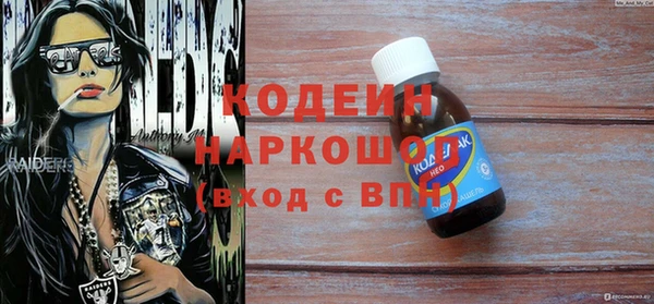 ешки Володарск