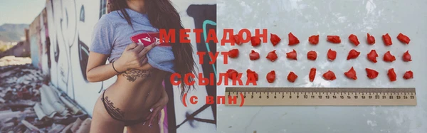 не бодяженный Волоколамск
