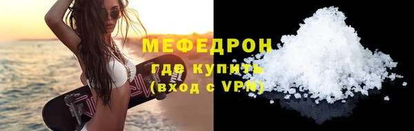 каннабис Волосово