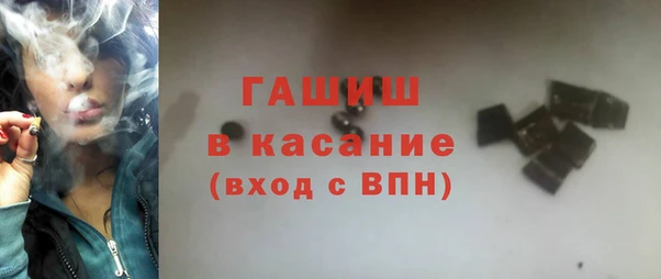 каннабис Волосово
