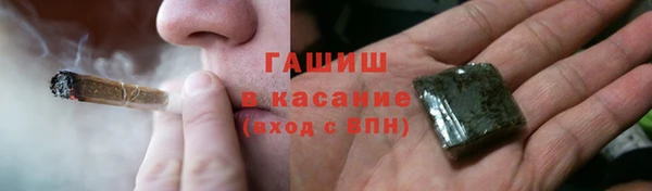 каннабис Волосово