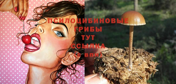 каннабис Волосово
