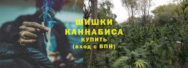 амфетамин Вяземский