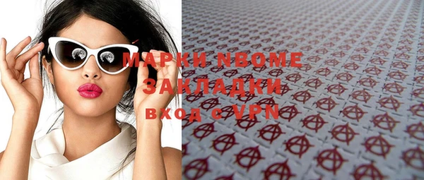 амфетамин Вяземский