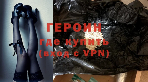 не бодяженный Волоколамск