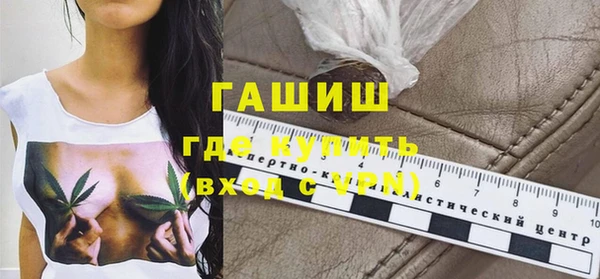 гашиш Горнозаводск