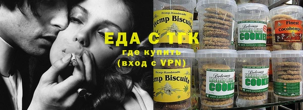 прущие крисы Вязьма