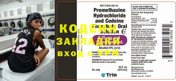 героин Вязники