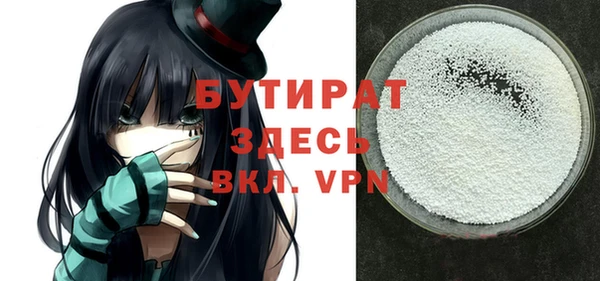 не бодяженный Волоколамск