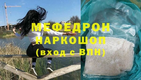 кокаин премиум Горно-Алтайск
