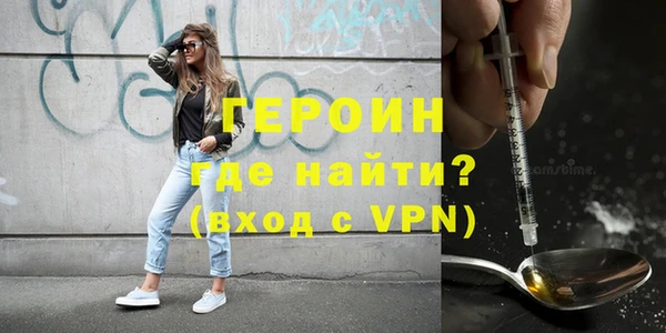 каннабис Волосово