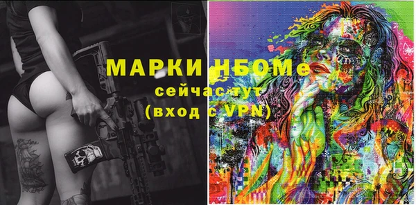 ешки Володарск
