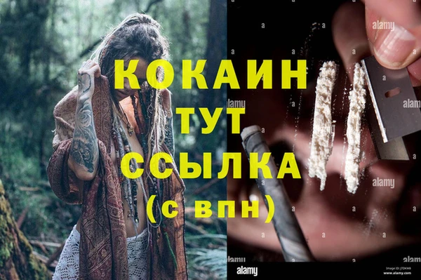 каннабис Волосово