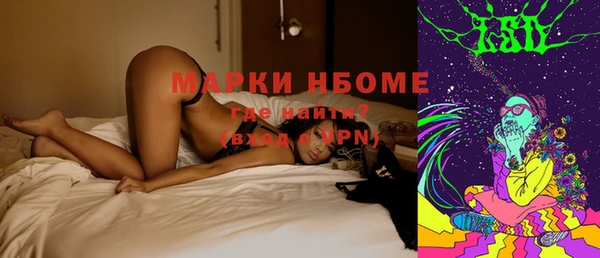 ешки Володарск