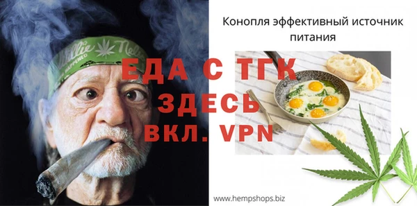 каннабис Волосово