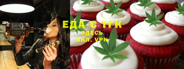 ешки Володарск