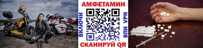 Купить где  Красный Холм  МЕТАМФЕТАМИН витя 