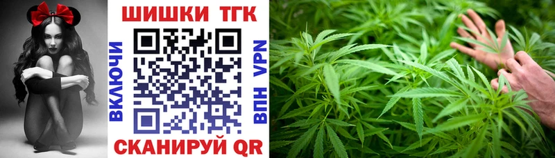 Шишки марихуана тримм Красный Холм